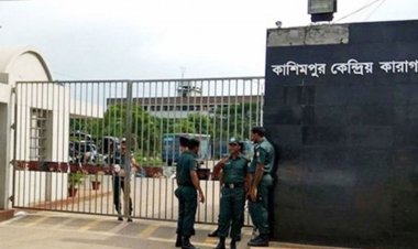 কাশিমপুর কারাগারে দণ্ডপ্রাপ্ত এক আসামির মৃত্যু