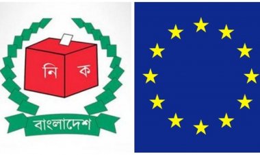 ইসির সঙ্গে ইইউ ইলেকশন এক্সপার্ট টিমের বৈঠক রোববার