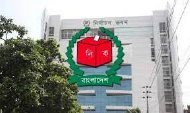 ইসির দুই কর্মকর্তাকে চাকরি থেকে অব্যাহতি