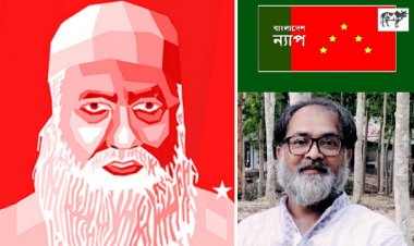 একতরফা নির্বাচন রাজনৈতিক সংকট তীব্র করবে : ন্যাপ