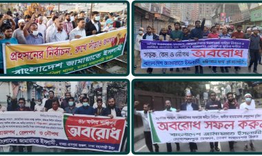 রাজধানীর বিভিন্ন স্পটে রেললাইন, সডকপথ অবরোধ করে জামায়াতের বিক্ষোভ