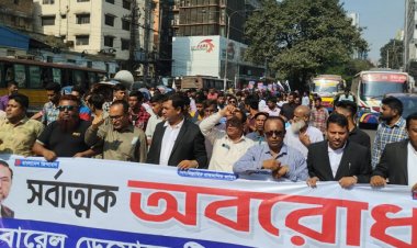  অবরোধের সমর্থনে রাজধানীতে এলডিপির মিছিল