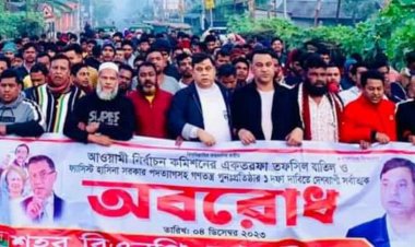 জামালপুরে অবরোধের সমর্থনে বিএনপির বিক্ষোভ মিছিল