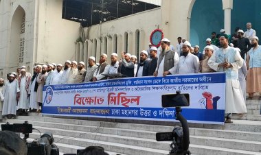 ‘৭ জানুয়ারি কোনো নির্বাচন হতে দেওয়া হবে না’