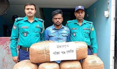 ৭৯ কেজি গাঁজাসহ কারবারি গ্রেপ্তার