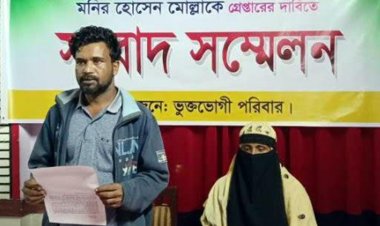 ভূমিহীন দম্পতিকে দেওয়া প্রধানমন্ত্রীর জমি আ. লীগ নেতার দখলে! 