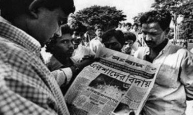 স্বৈরাচার পতন দিবস আজ