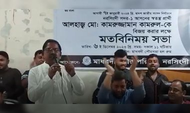 নৌকার লোকেরা পালানোর জায়গা পাবে না: আ. লীগ নেতা