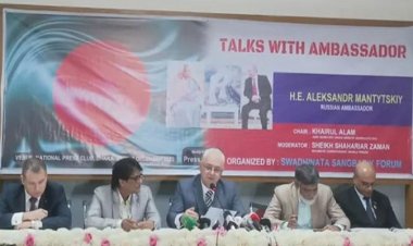 বাংলাদেশে মার্কিন নিষেধাজ্ঞার বিরুদ্ধে থাকবে রাশিয়া: রাষ্ট্রদূত