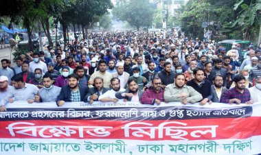 ফরমায়েশি রায়ে আন্দোলনকে স্তব্ধ করা যাবে না : দেলাওয়ার হোসেন