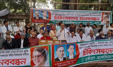 নির্বাচন প্রতিহত করার হুঁশিয়ারি ড্যাবের