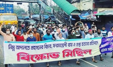 চট্টগ্রামে জামায়াতের মিছিল