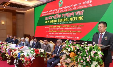 জনগণের সেবক হওয়ার লক্ষ্যে পুলিশ এগিয়ে যাচ্ছে : আইজিপি