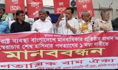 নতুন করে সংগ্রাম করতে হবে: বাম ঐক্য