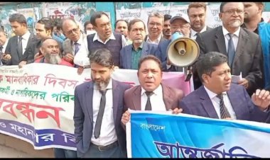 সরকার দেশকে মানবাধিকার লঙ্ঘনের অভয়ারণ্য পরিনত করছে: ভিপি ইব্রাহীম