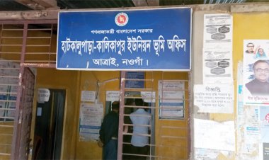 ঘুস লেনদেনে জড়িত ভূমি কর্মকর্তাকে আবারও আগের কর্মস্থলে বহাল