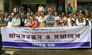 ‘সরকারের অবস্থান গণতন্ত্র ও মানবাধিকারের বিরুদ্ধে’