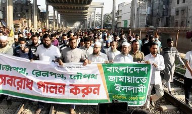  জামায়াতও দিলো ৩৬ ঘণ্টার অবরোধ