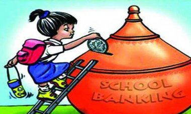 স্কুল শিক্ষার্থীদের ব্যাংক হিসাবে জমেছে ২২৩২ কোটি টাকা