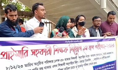 প্রাথমিক শিক্ষক নিয়োগ পরীক্ষা বাতিল দাবি