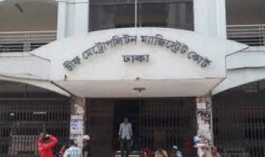 একদিনে আরও ১২২ নেতাকর্মীর দণ্ড