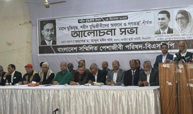 সরকার সংঘাত পথ পরিহার না করলে পরিণতি ভয়াবহ হবে: মঈন খান