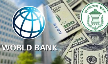 বৈদেশিক ঋণের তুলনায় রিজার্ভ সর্বনিম্ন: বিশ্বব্যাংক
