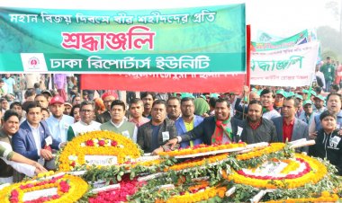 মহান বিজয় দিবসে বীর শহীদদের প্রতি  ডিআরইউ’র শ্রদ্ধা