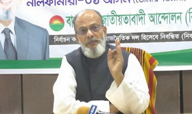 বিএনএমের প্রার্থীকে হত্যার হুমকি যুবলীগ নেতার