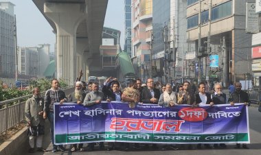 সরকার নাশকতার দায় বিরোধীদলের ওপর  চাপাচ্ছে : সমমনা জোট 