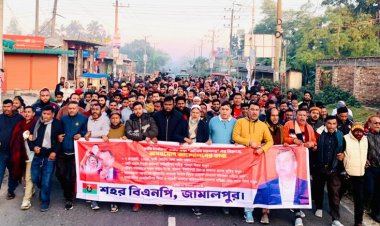 'ডামি নির্বাচন' বর্জনে জামালপুরে শহর বিএনপির বিক্ষোভ মিছিল