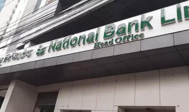 ন্যাশনাল ব্যাংকের পর্ষদ বিলুপ্ত করল বাংলাদেশ ব্যাংক