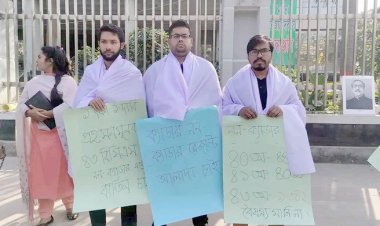 কাফনের কাপড় পরে পিএসসির সামনে চাকরিপ্রার্থীরা