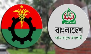 দেড় মাসে বিএনপি-জামায়াতের ১২৩১ নেতাকর্মীর কারাদণ্ড