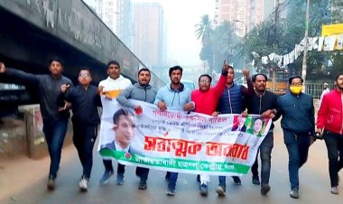 অবরোধের সমর্থনে রাজধানীতে ছাত্রদলের মিছিল