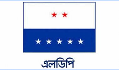 এলডিপির ৩ দিনের নতুন কর্মসূচি