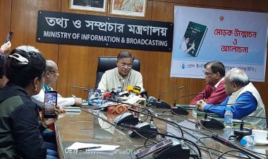 সিপিডির প্রতিবেদন ভুলে ভরা : তথ্যমন্ত্রী