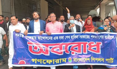 ৭ জানুয়ারির পাতানো নির্বাচনে জনগণ অংশ নেবে না : সুব্রত চৌধুরী