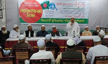 স্বাধীনতার ৫৩ বছর পরও দেশে ভাত ও ভোটাধিকার নেই : চরমোনাই পীর