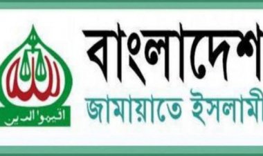 জামায়াতের ৩ দিনের কর্মসূচি ঘোষণা