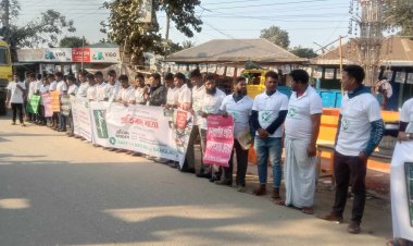 নীলফামারীতে বাঘ হত্যায় প্রতিবাদ সমাবেশ 