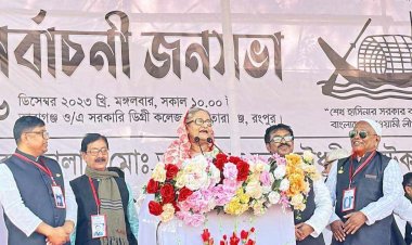 লক্ষ্য একটাই, দুঃখী মানুষের মুখে হাসি ফোটানো : শেখ হাসিনা 