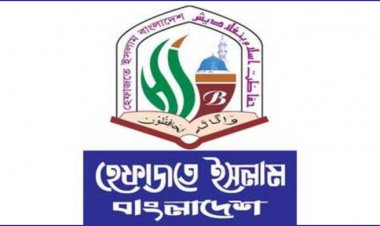  ঢাকায় হেফাজতের মহাসমাবেশ স্থগিত