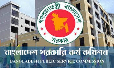 ৪৩তম বিসিএসের ফল প্রকাশ, ক্যাডার ২১৬৩ নন-ক্যাডার ৬৪২