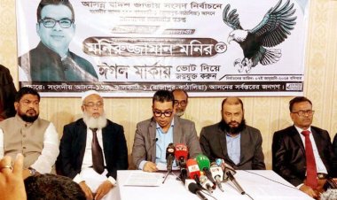 শাহজাহান ওমরকে সমর্থন দিয়ে সরে গেলেন মনির