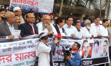 অন্যায়ের শরীক হবেন না, অবৈধ ভোট বর্জন করুন : নজরুল 