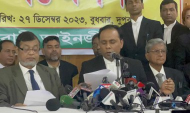 ১-৭ জানুয়ারি সব আদালত বর্জনের ঘোষণা বিএনপিপন্থি আইনজীবীদের