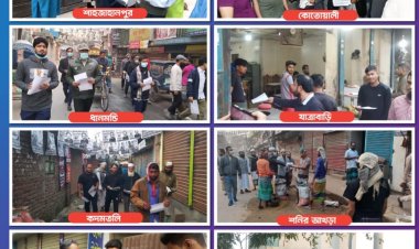 ঢাকা মহানগরী দক্ষিণের ৩৫০ স্পটে জামায়াতের গণসংযোগ ও লিফলেট বিতরণ