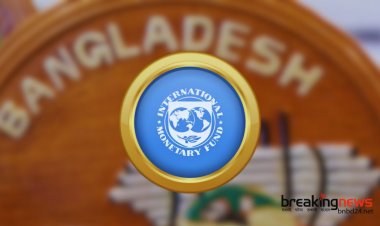 বাংলাদেশকে কড়া বার্তা দিল আইএমএফ