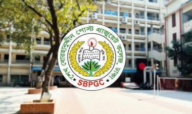 বরখাস্তকৃত শিক্ষক-কর্মচারীদের ‘বহাল’ রেখে অর্থ লোপাট